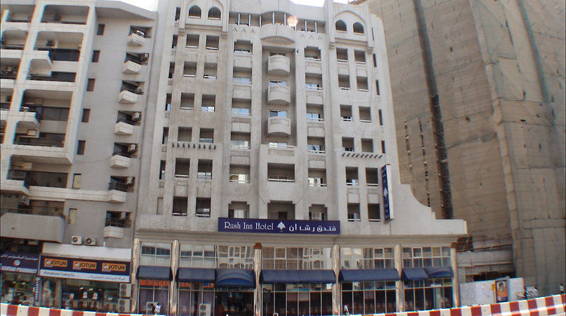 Hotel Rush 2*