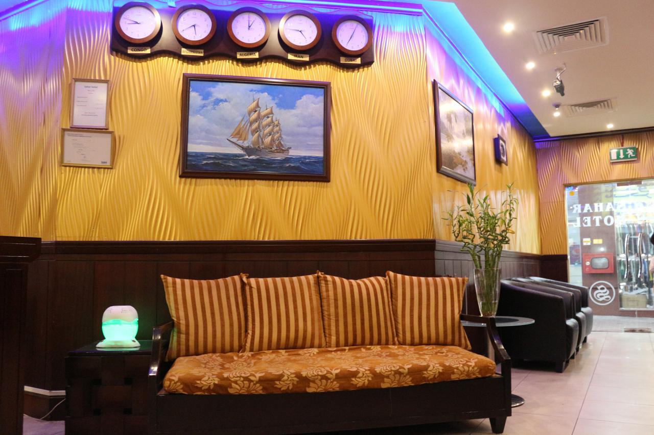 Sahar Dubai