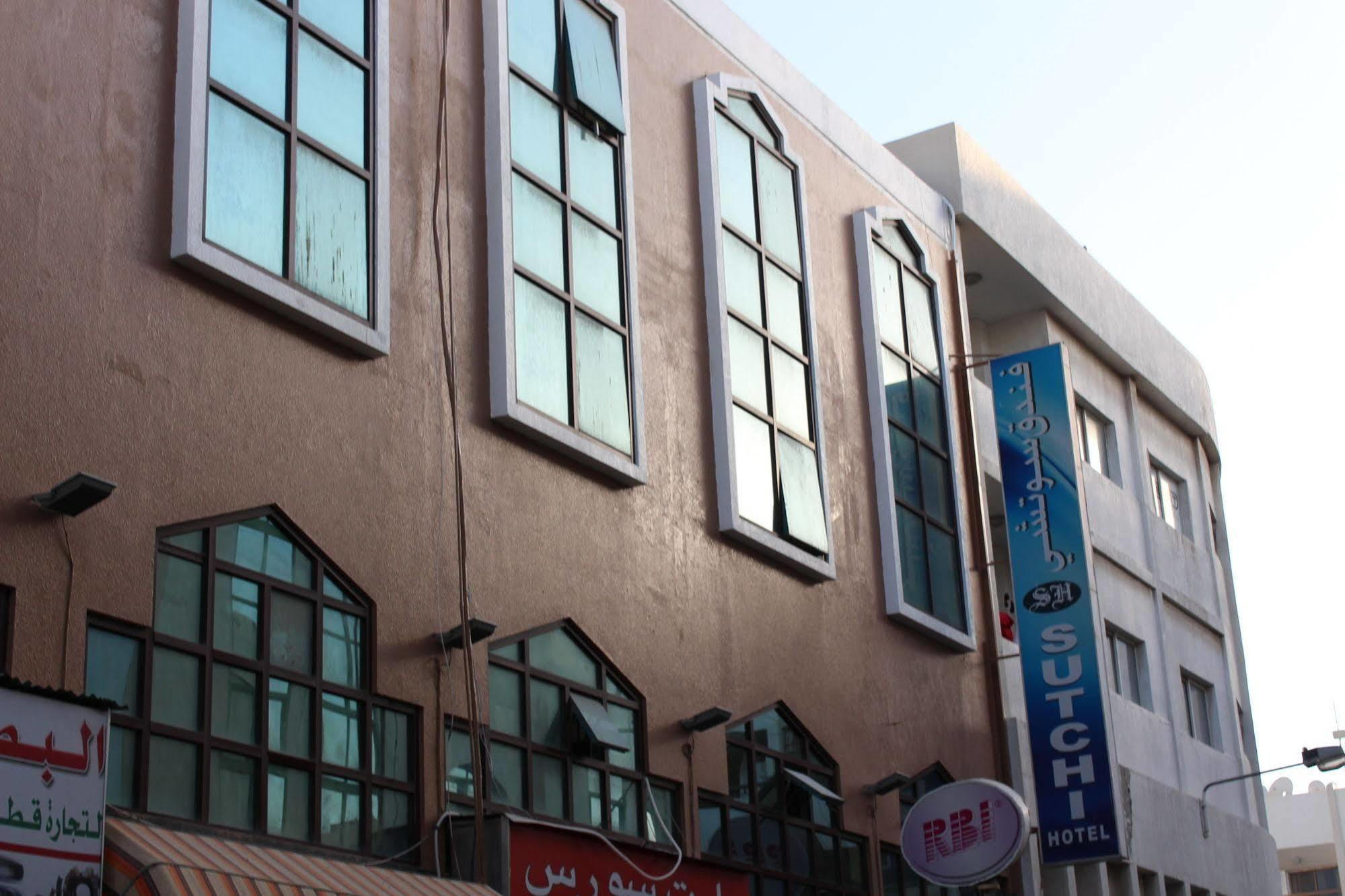 Sutchi Hotel *