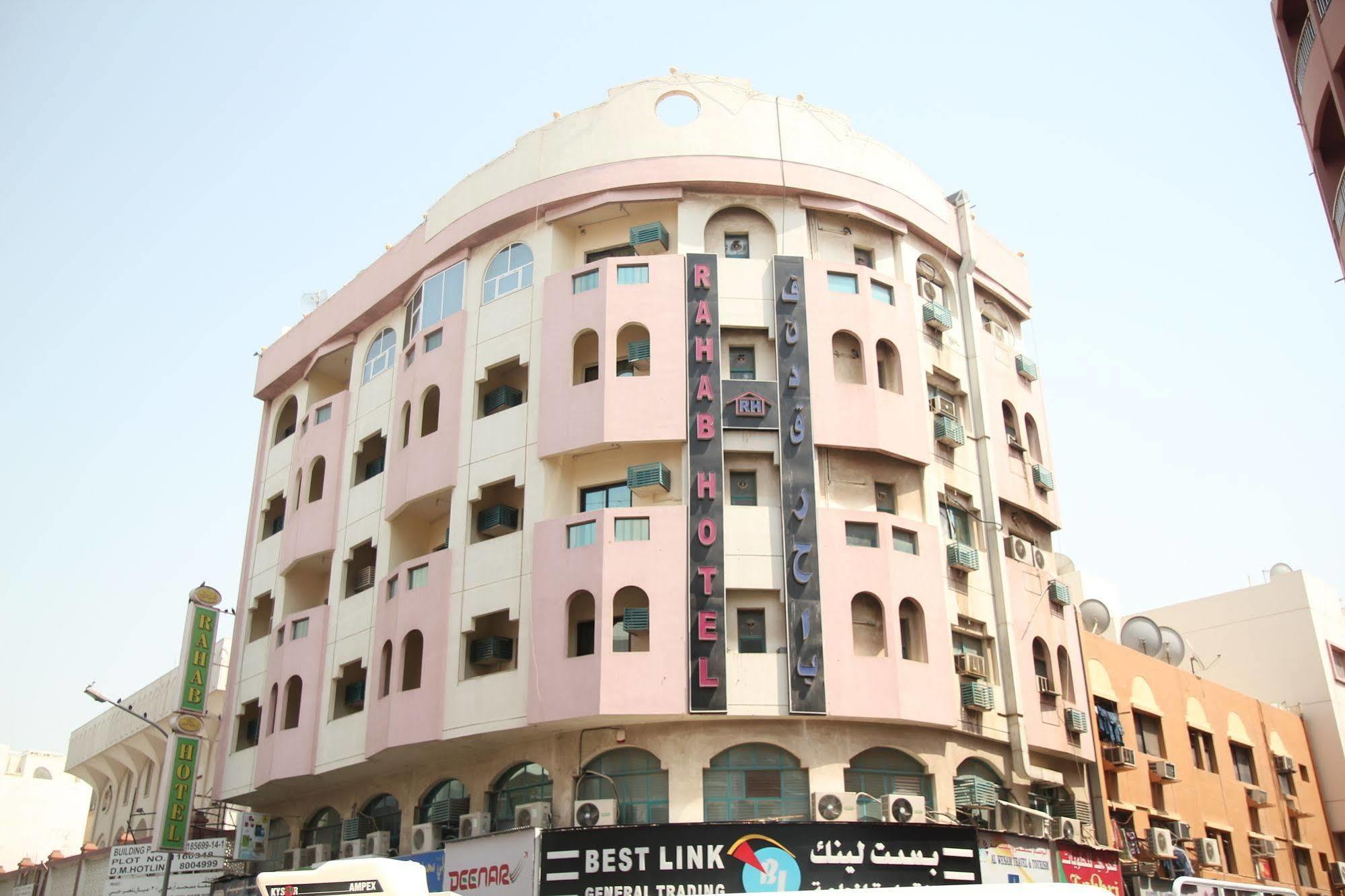 Hotel Oyo 491 Rahab