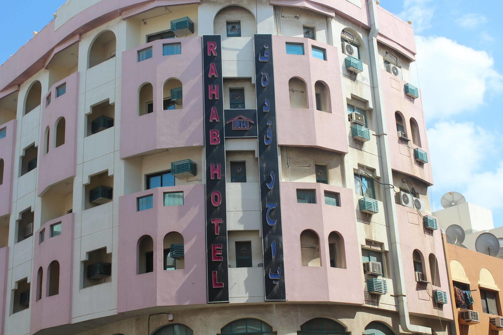 Oyo 491 Rahab Hotel
