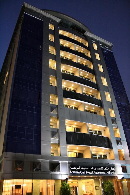 Arabian Gulf Aparthotel 3*