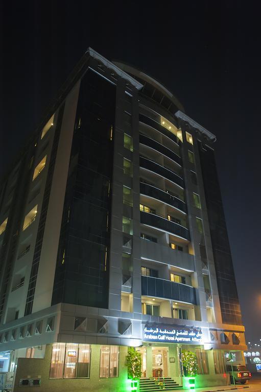 Aparthotel Arabian Gulf