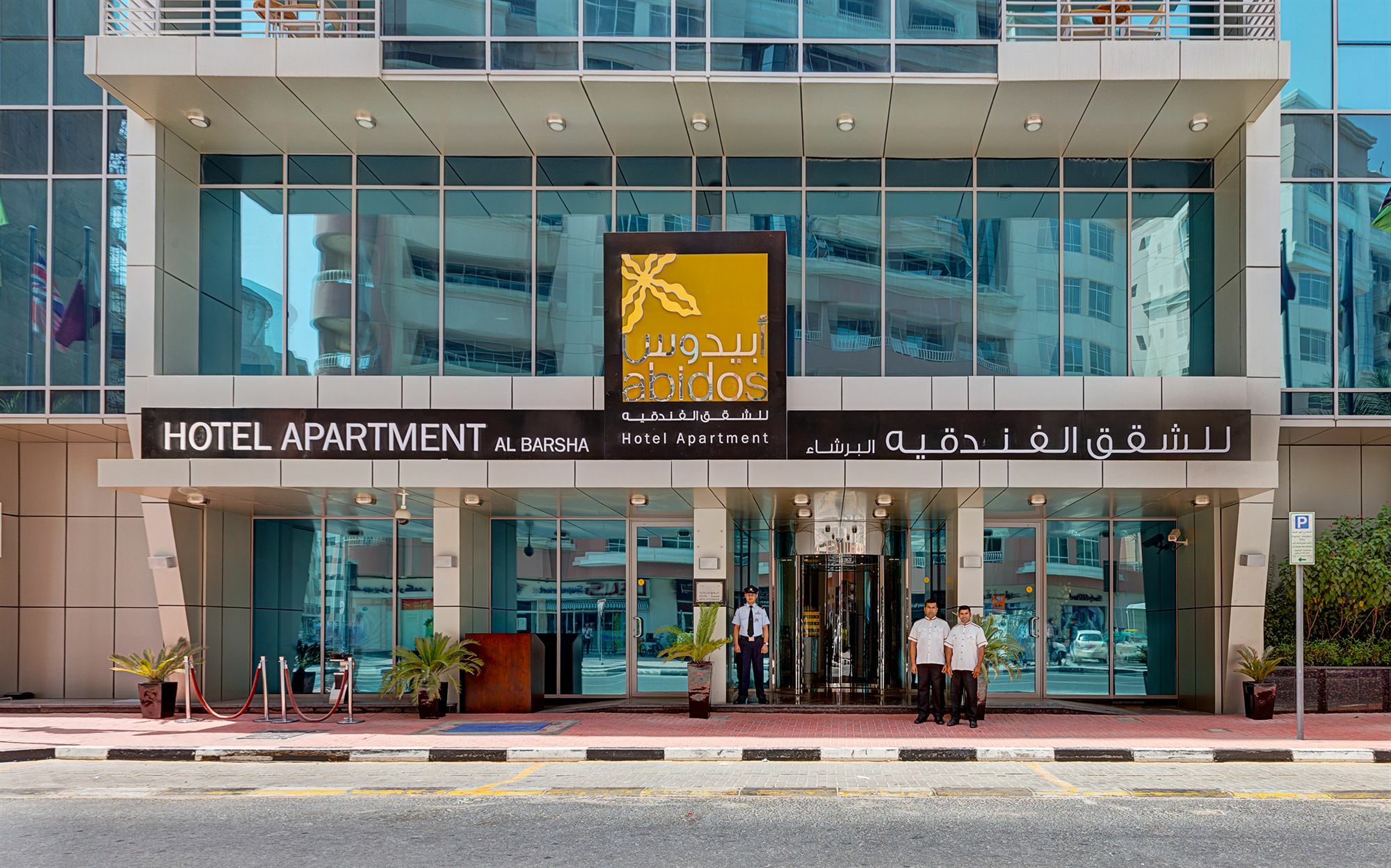 Abidos Al Barsha Dubai