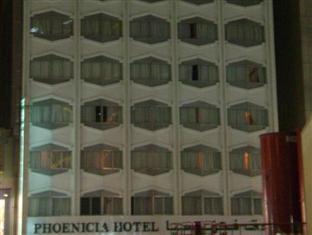Phoenicia Grand Hotel Dubai