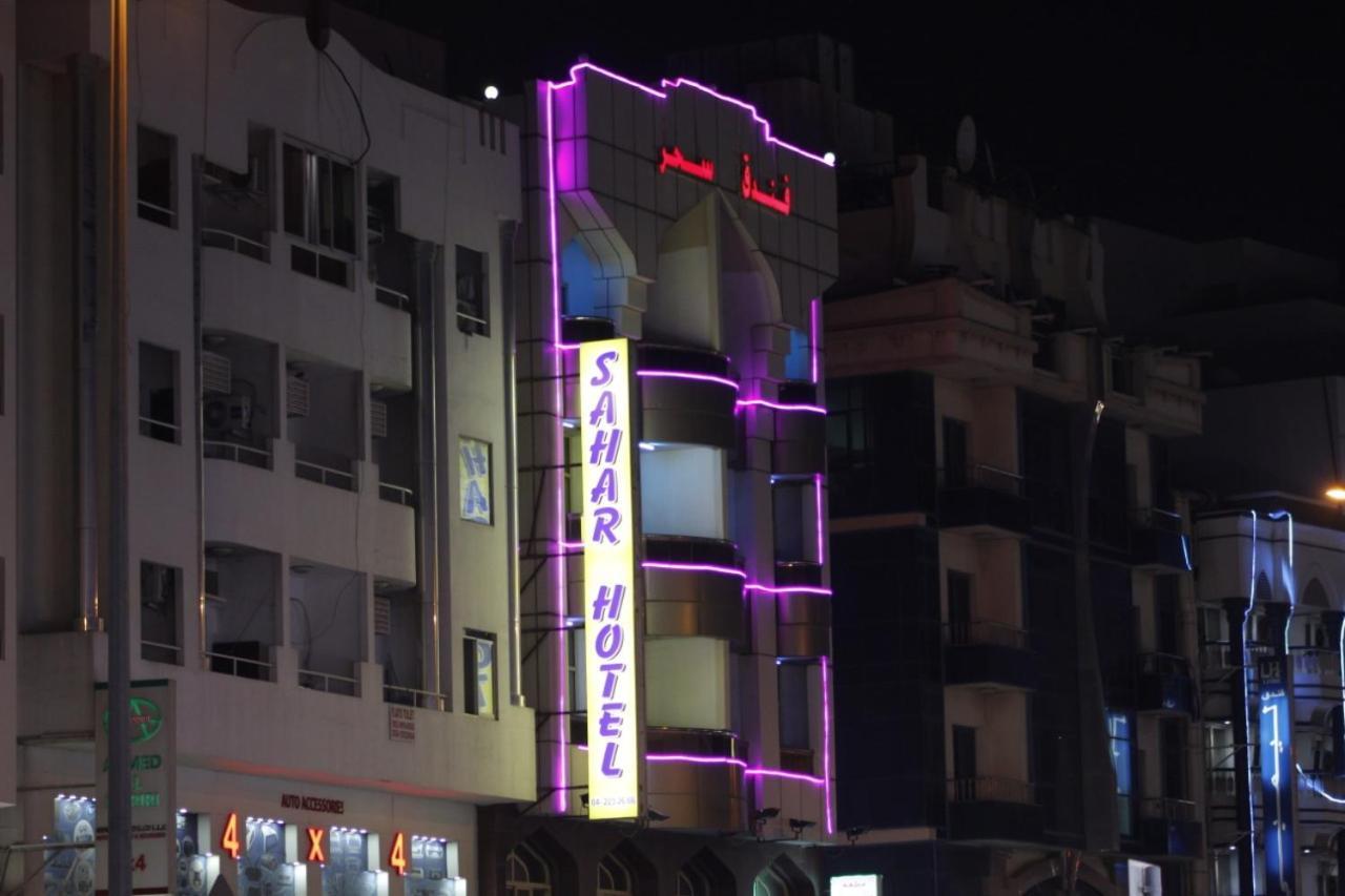 Otel Sahar 2*