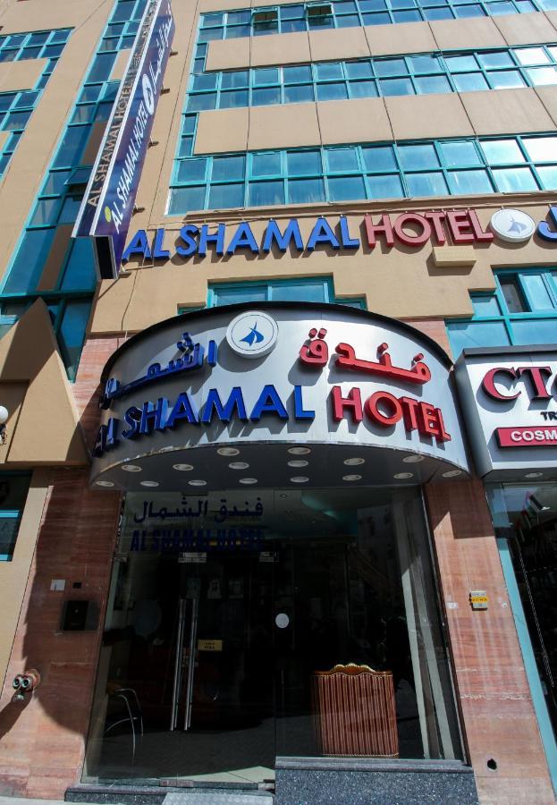 Hotel Al Shamal *