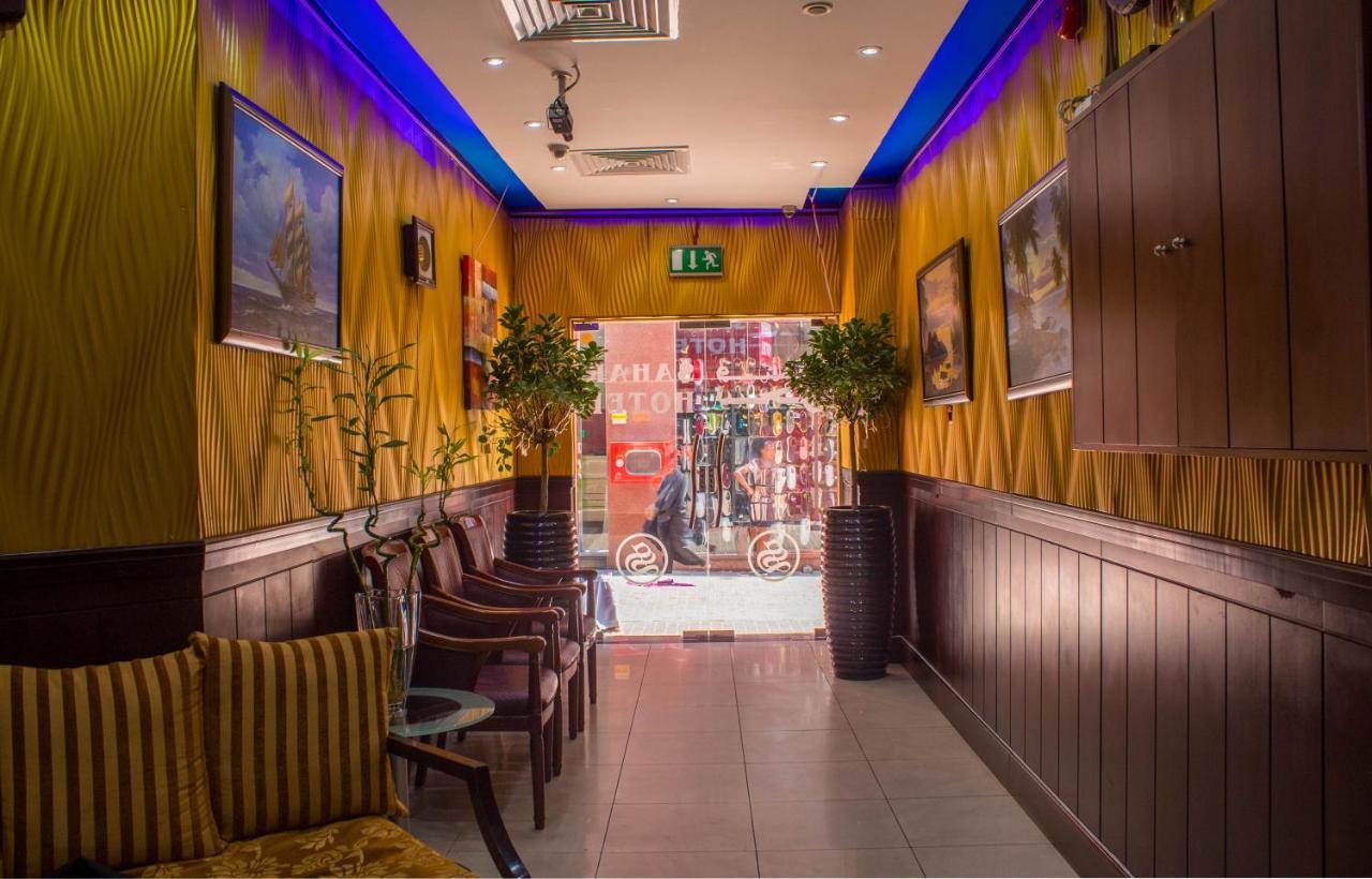 Otel Sahar Dubai
