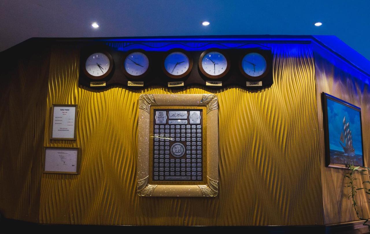 Otel Sahar