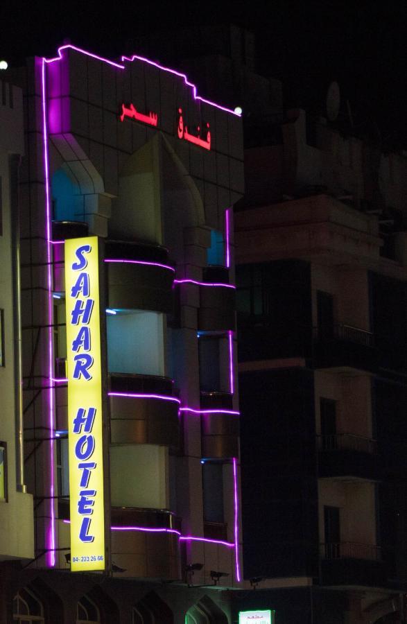 Sahar Otel Dubai
